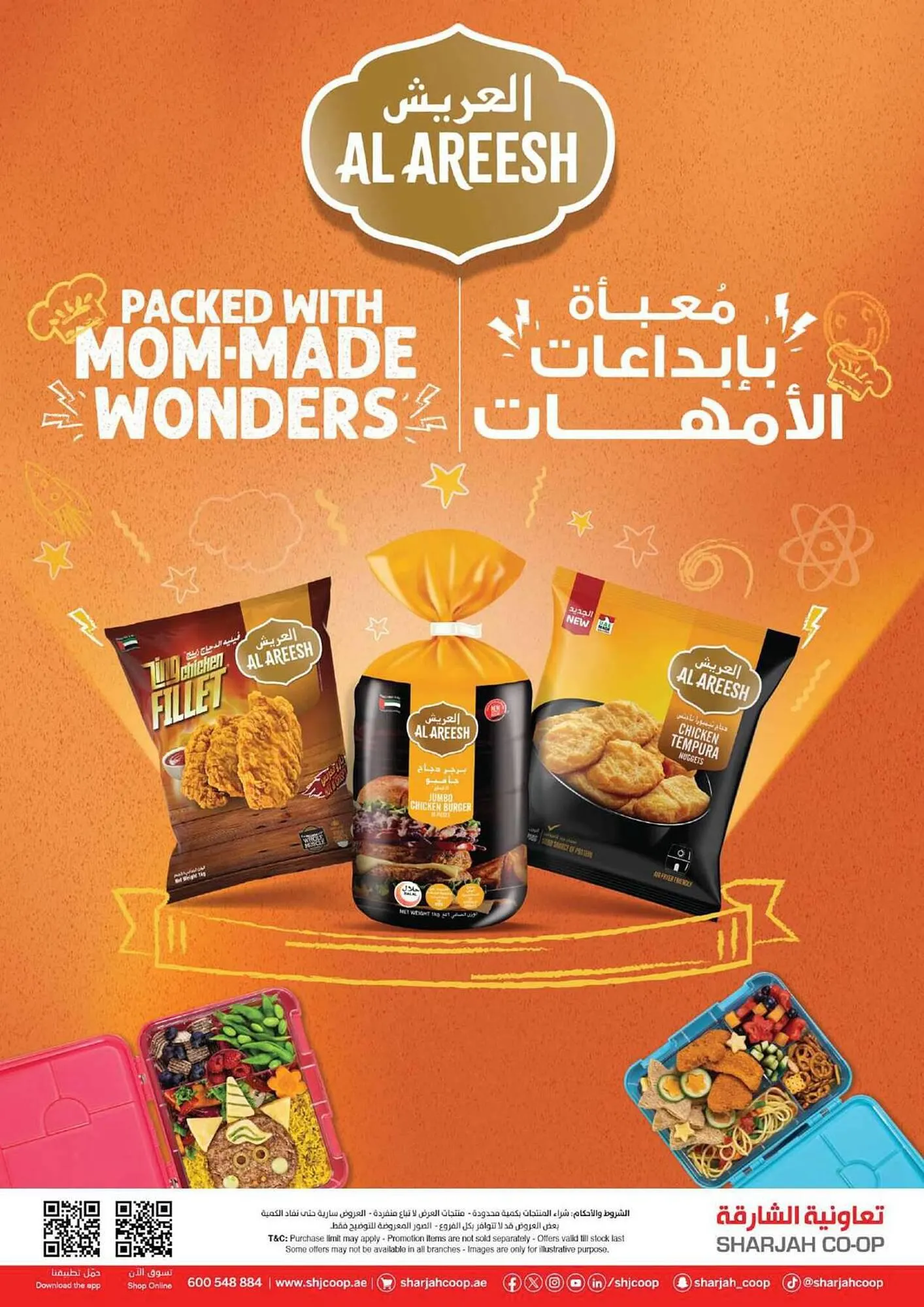 Sharjah Co-op catalogue from 7 September to 17 September 2023 - Offers page 32