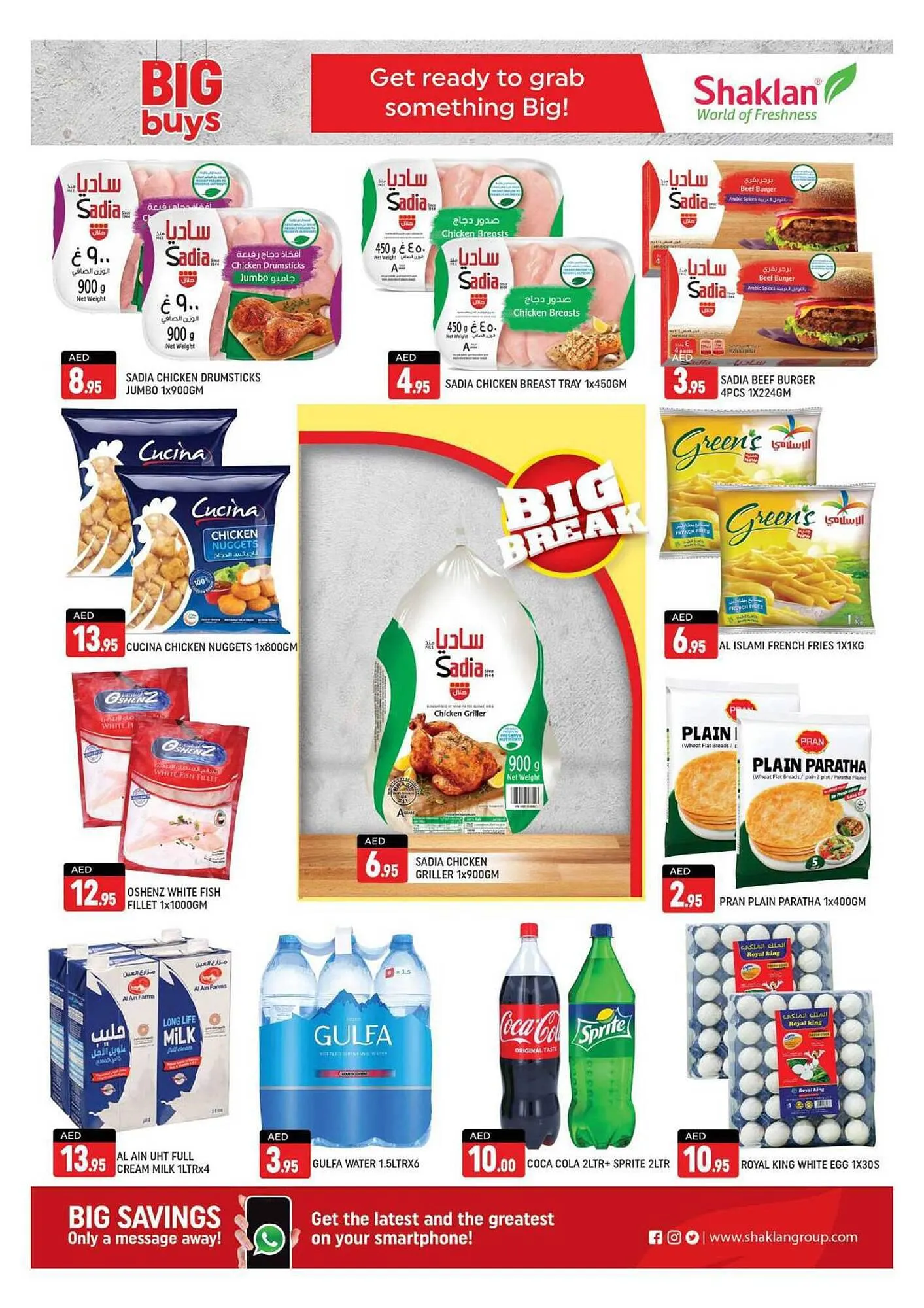 Shaklan catalogue from 22 September to 24 September 2023 - Offers page 3
