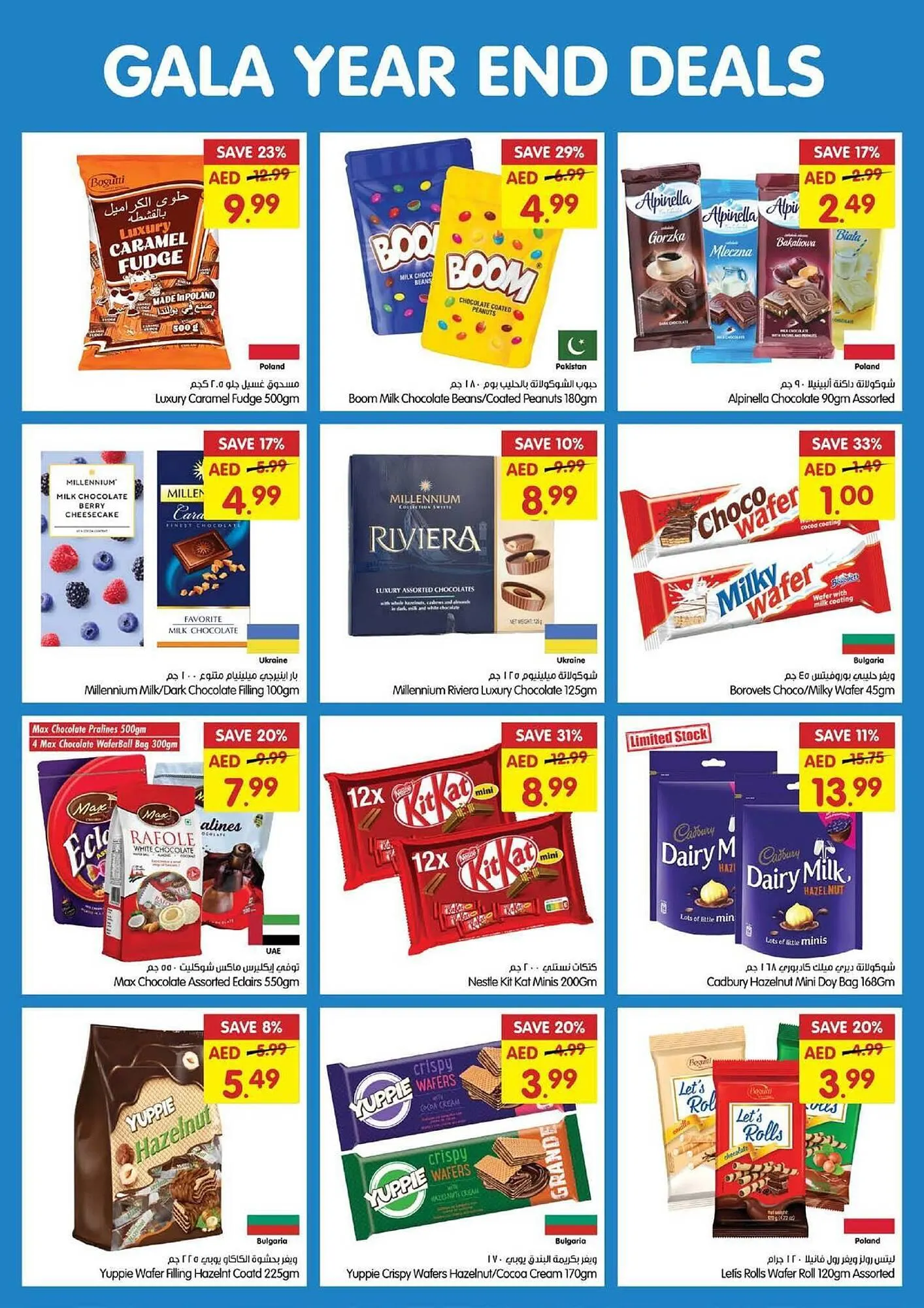 Gala Supermarket catalogue from 26 December to 29 December 2024 - Offers page 9