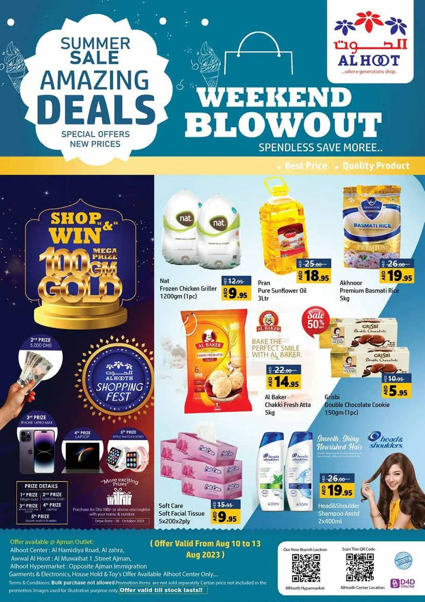 Al Hoot catalogue from 10 August to 13 August 2023 - Offers page 1