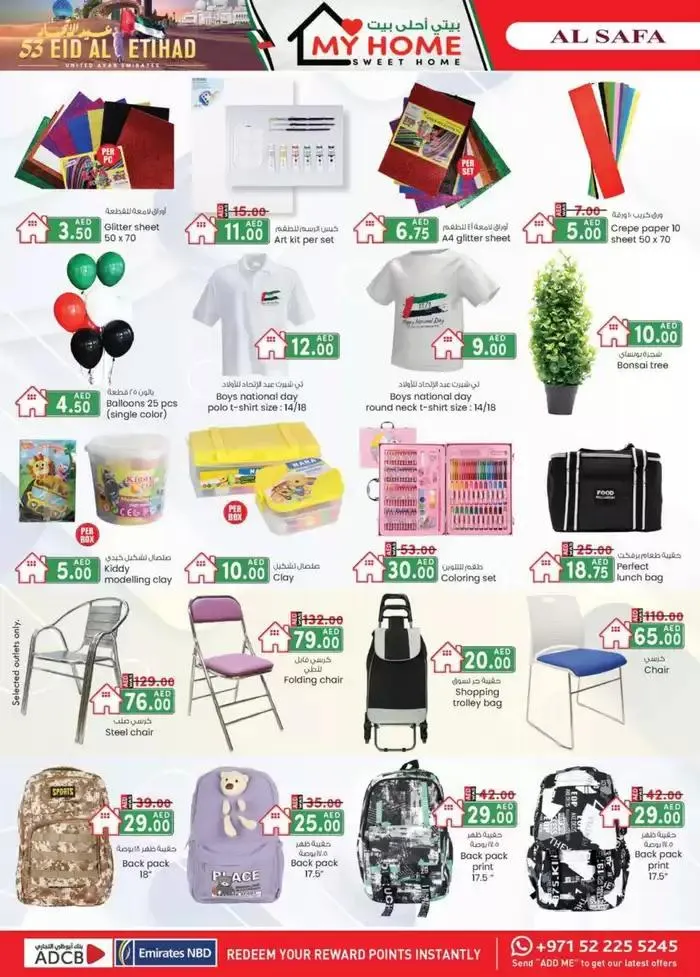 UAE National Day Deals - Al Safa & Safa Express, Al Ain from 28 November to 12 December 2024 - Offers page 25