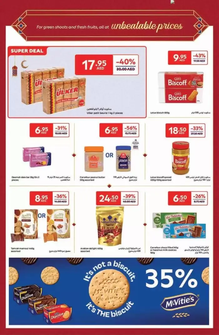 Ahlan Ramadan from 14 February to 3 March 2025 - Offers page 32