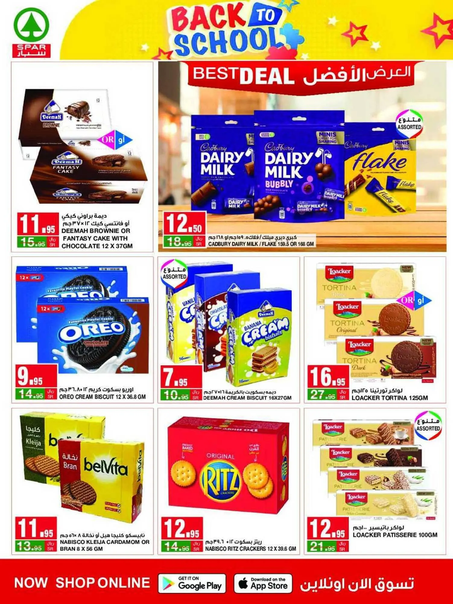 Spar catalogue from 30 August to 5 September 2023 - Offers page 14