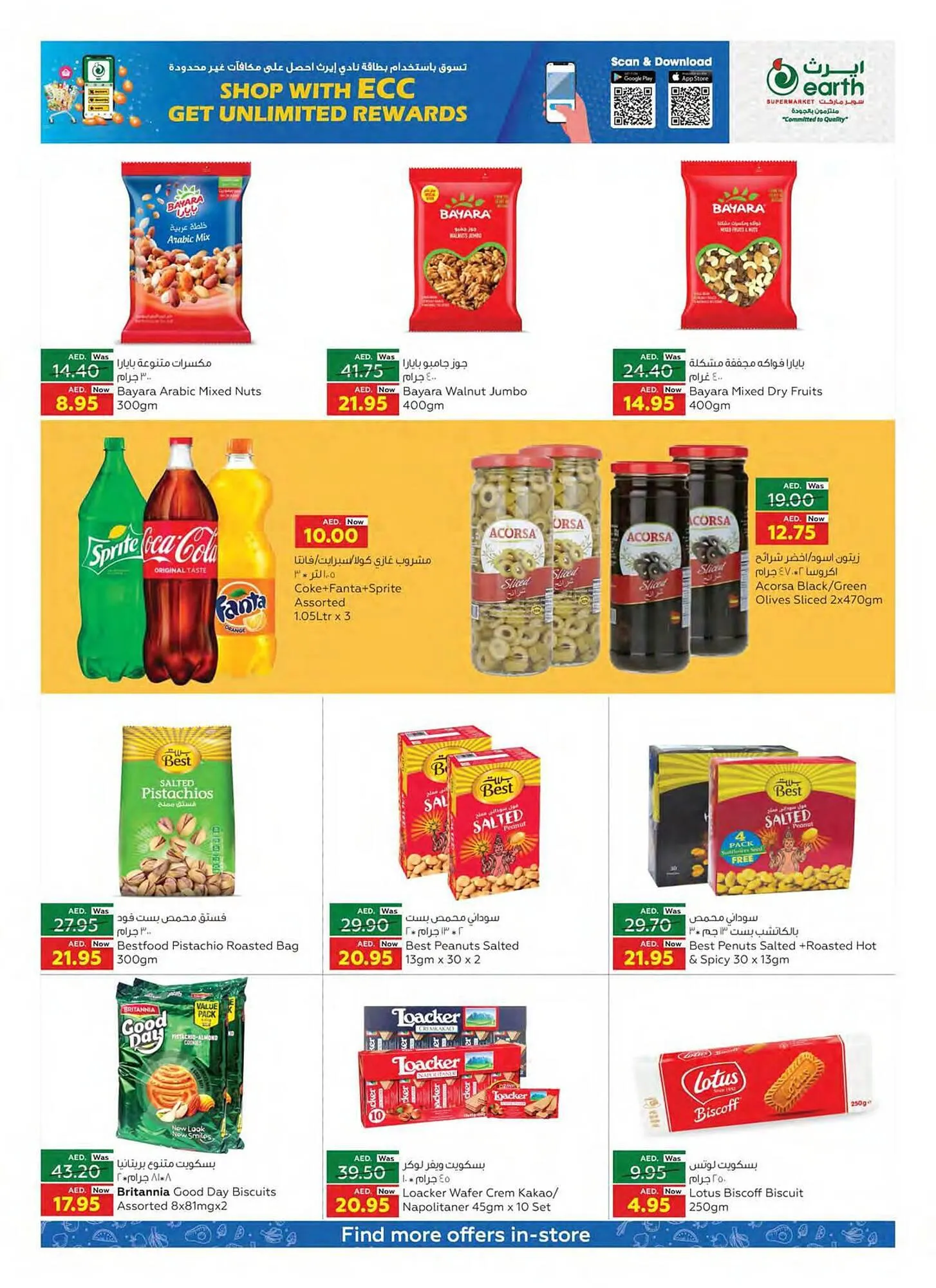 Earth Supermarket catalogue from 7 September to 13 September 2023 - Offers page 4