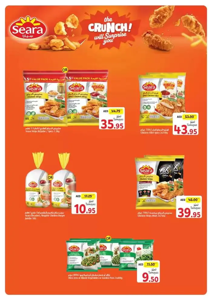 Top deals for all customers from 18 October to 1 November 2024 - Offers page 7