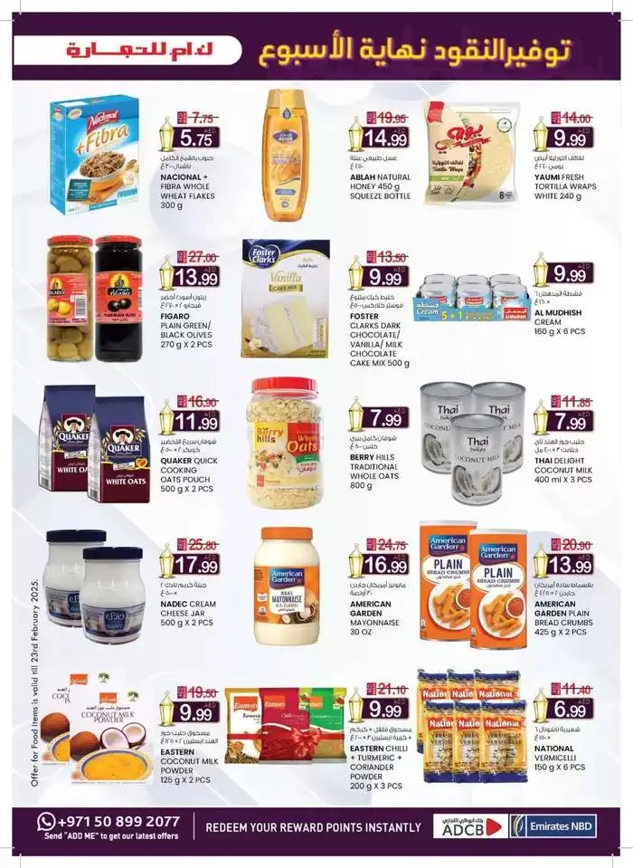 Ramadan Super Deals - Fujairah from 13 February to 2 March 2025 - Offers page 5