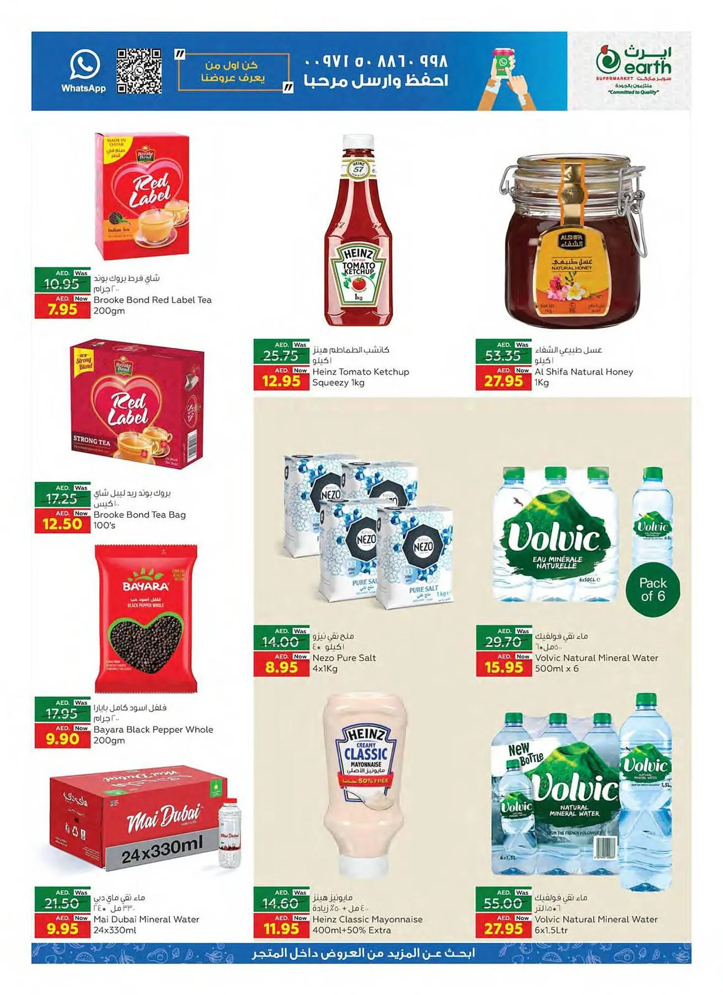 Earth Supermarket catalogue from 7 September to 13 September 2023 - Offers page 3