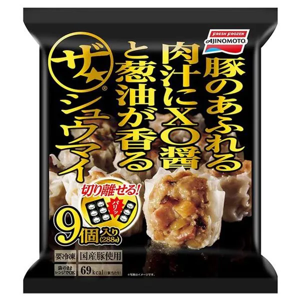 Frozen Prepared Dumpling-The Shumai – 288g