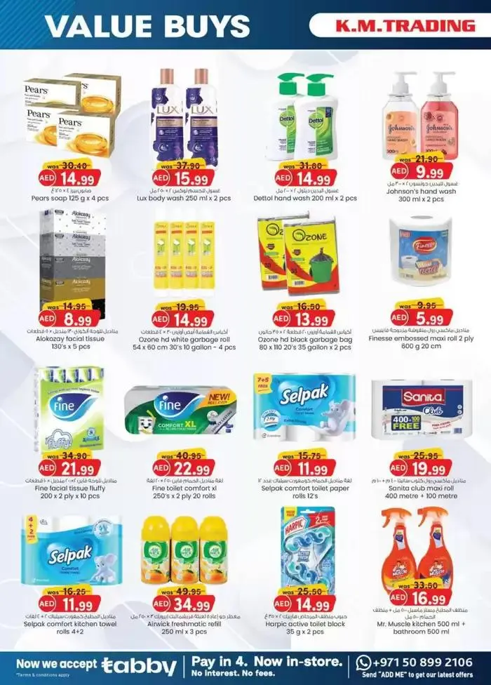 Value Buys - Dubai from 21 November to 5 December 2024 - Offers page 5