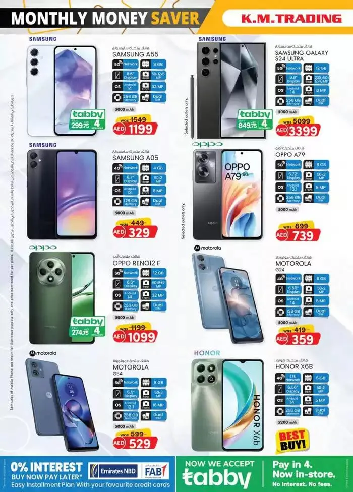 Monthly Money Saver - Abu Dhabi from 25 September to 9 October 2024 - Offers page 12