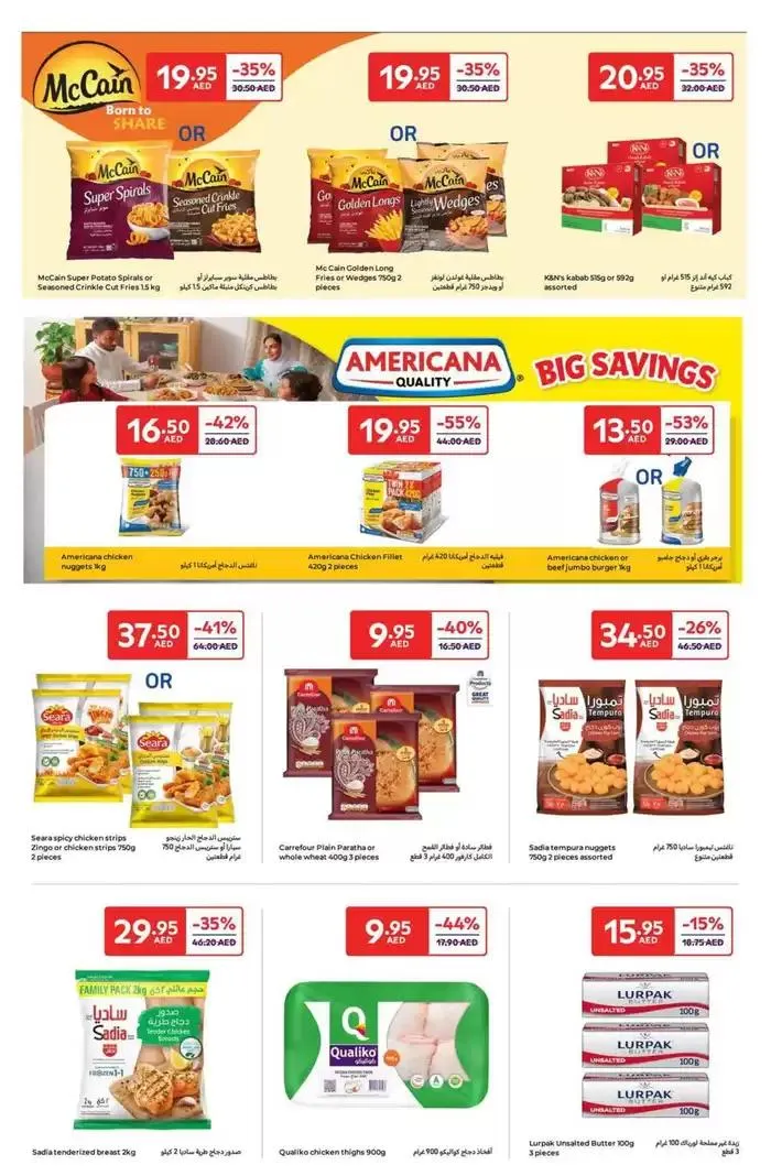 Super Deals from 4 February to 13 February 2025 - Offers page 5