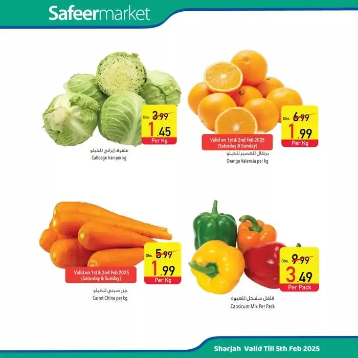 Shop With A Big Smile! from 31 January to 5 February 2025 - Offers page 5