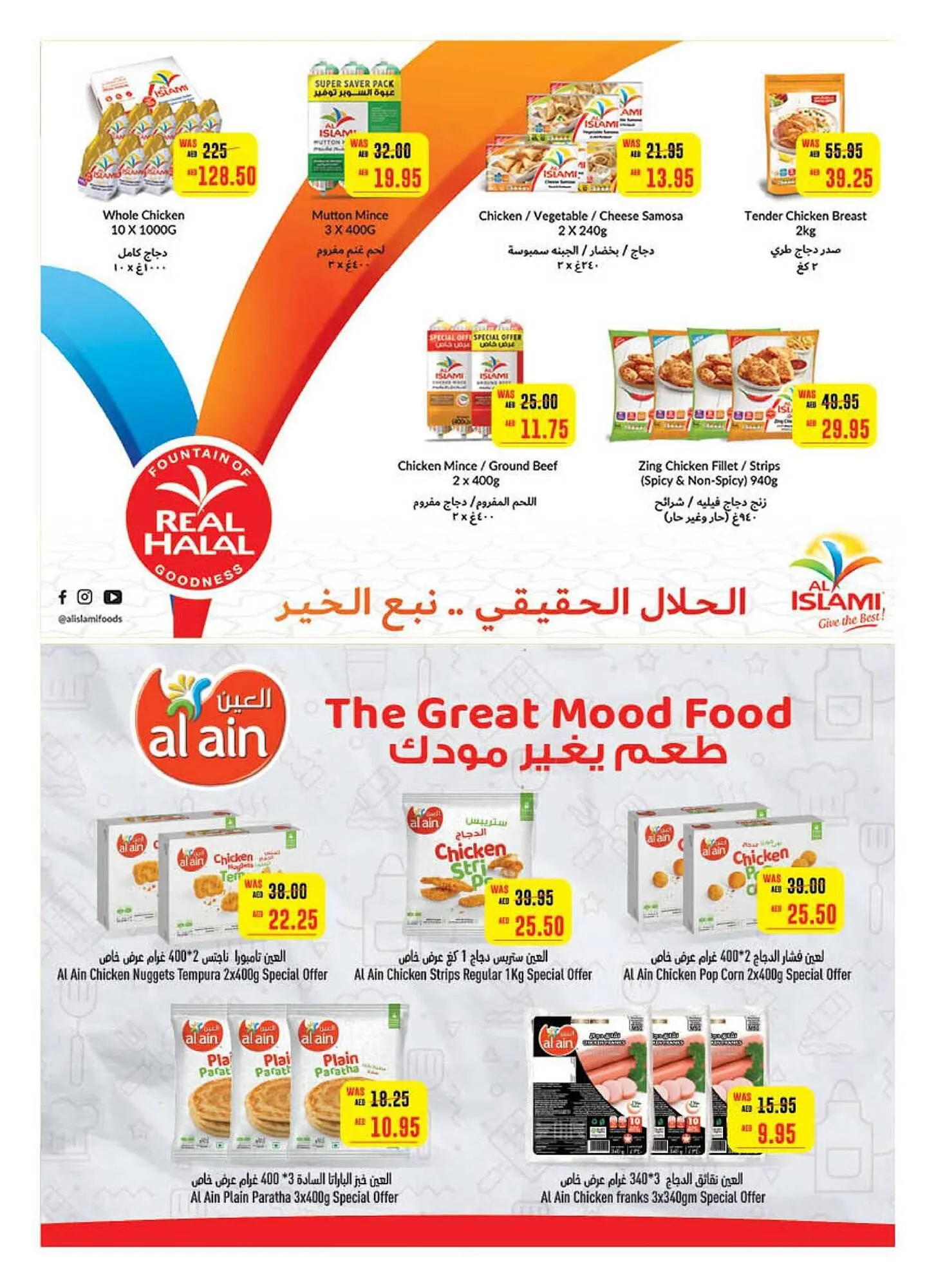 Earth Supermarket catalogue from 29 February to 10 March 2024 - Offers page 6