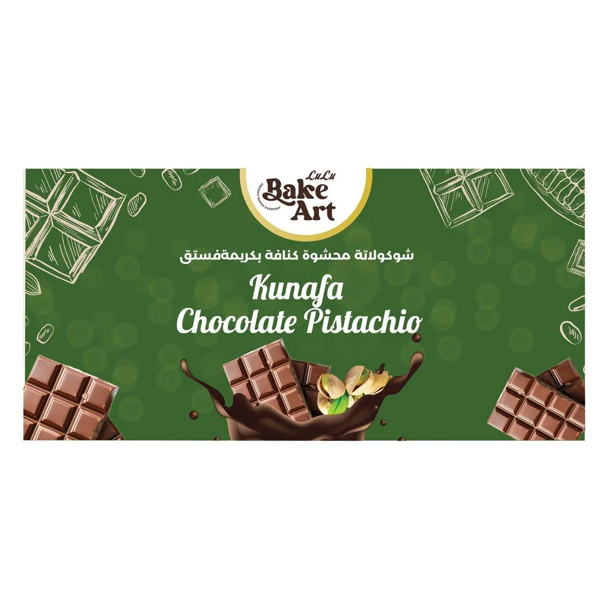 Kunafa Chocolate Pistachio 200 g