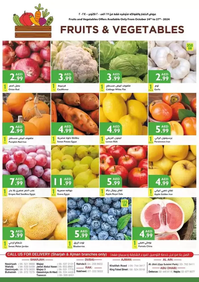 Istanbul Supermarket promotion from 24 October to 7 November 2024 - Offers page 1