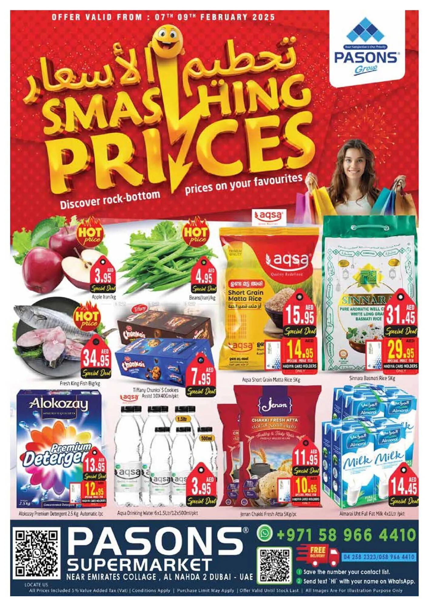 Pasons catalogue - 1