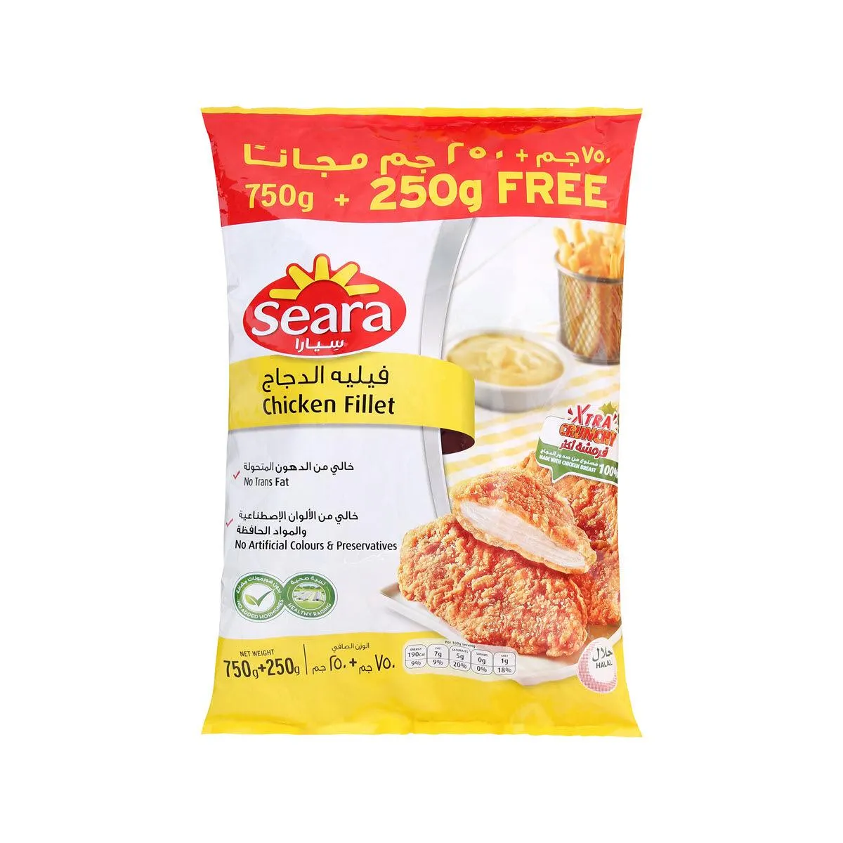 Seara Chicken Fillet 750 g + 250 g