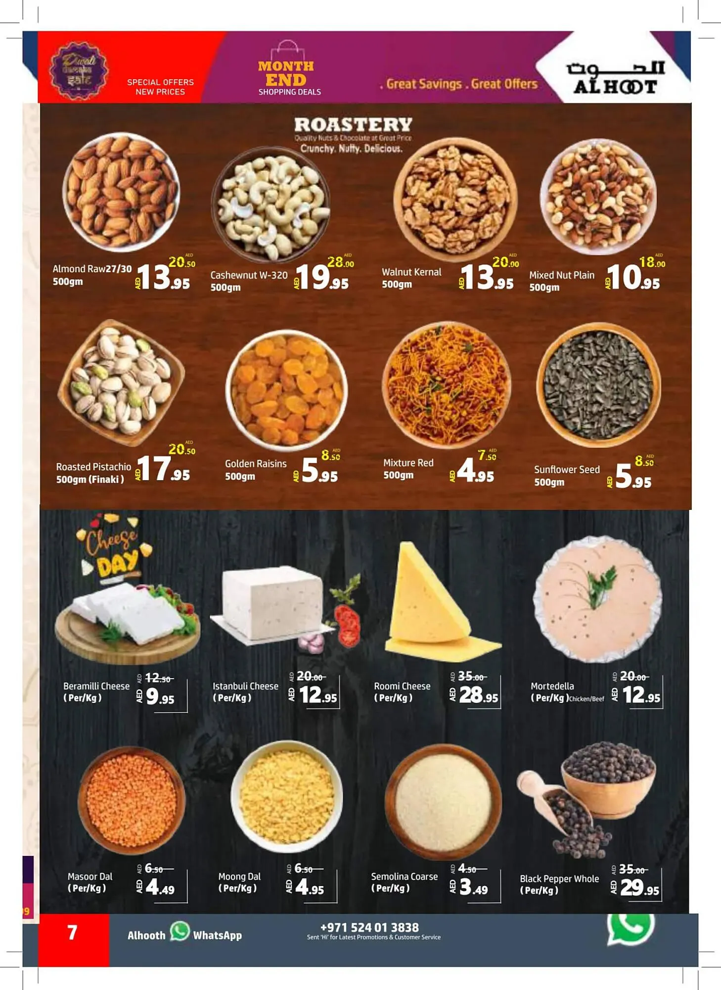 Al Hoot catalogue from 24 October to 28 October 2024 - Offers page 7