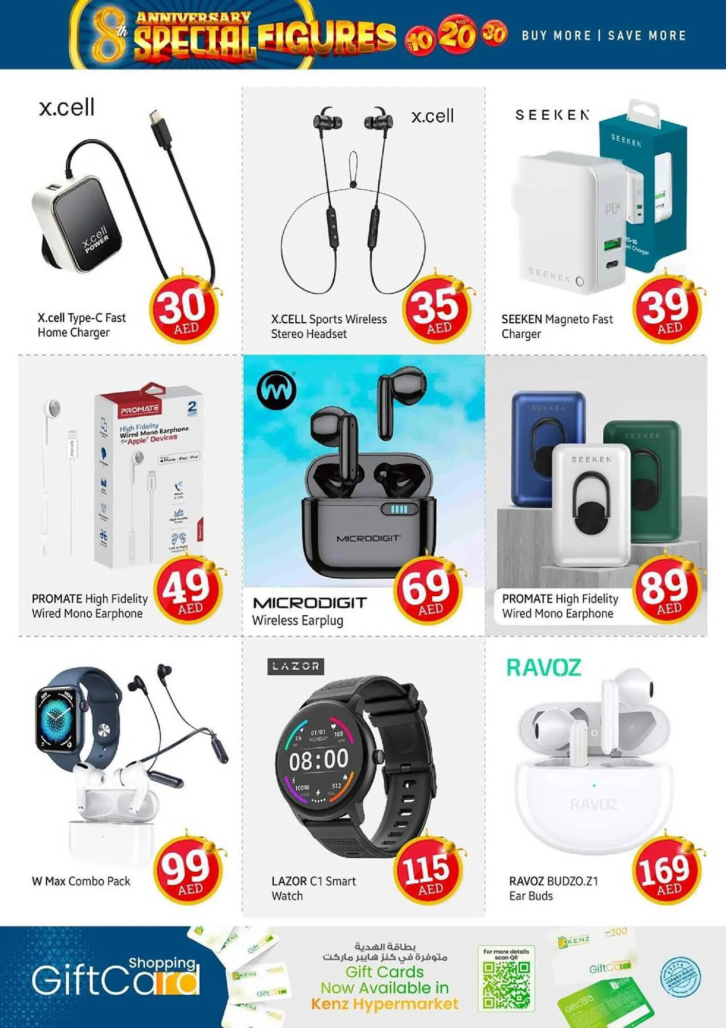 Kenz Hypermarket catalogue from 21 September to 24 September 2023 - Offers page 35