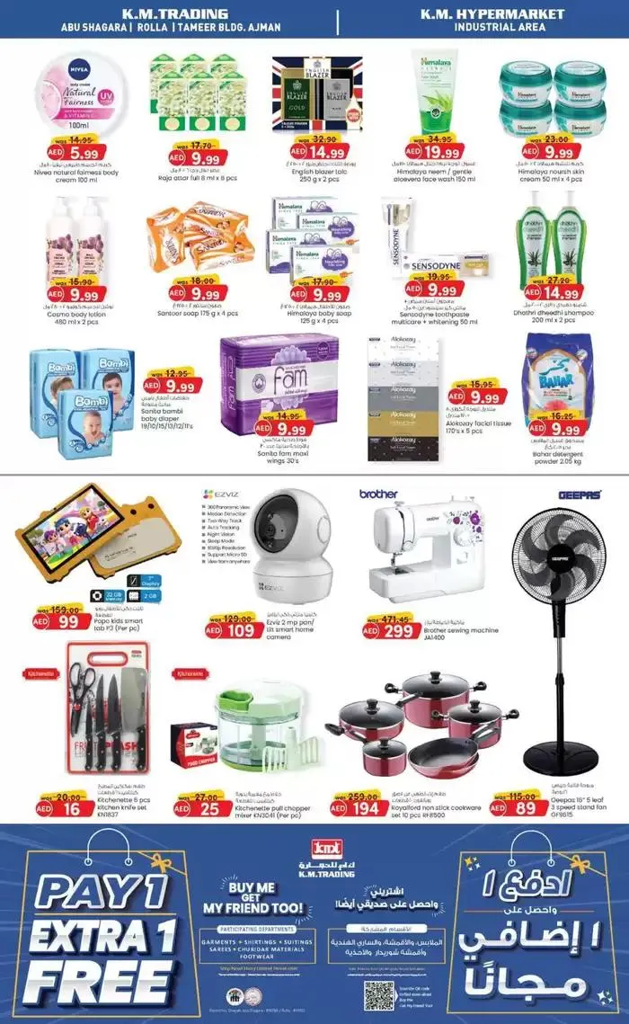 Midweek Money Saver - Sharjah & Ajman from 29 October to 12 November 2024 - Offers page 4