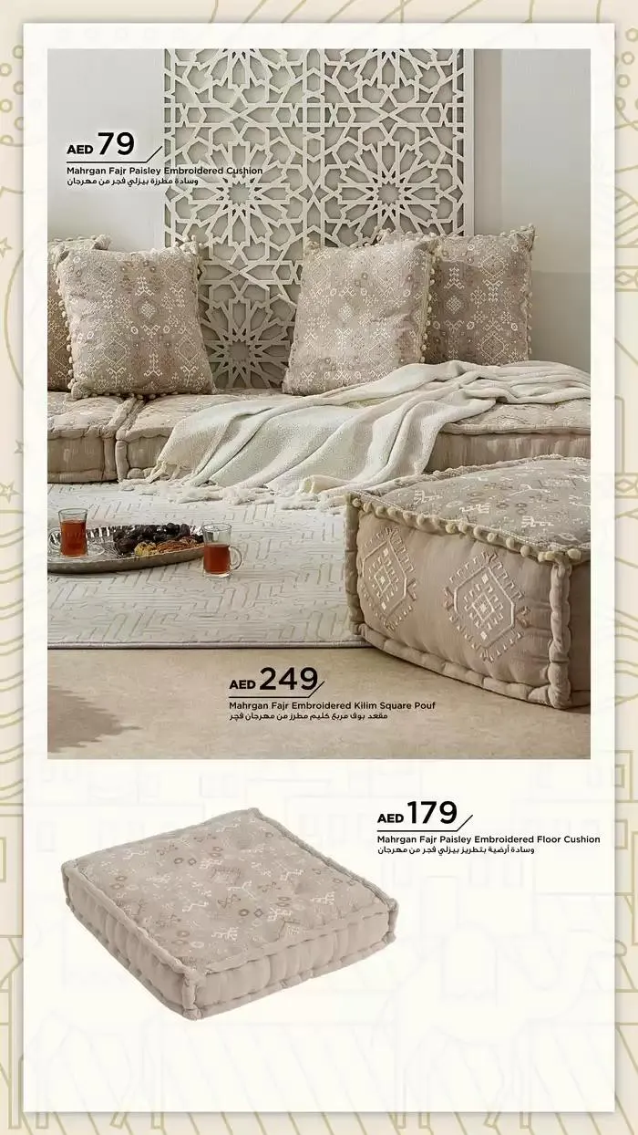PRE-RAMADAN from 22 January to 5 February 2025 - Offers page 117