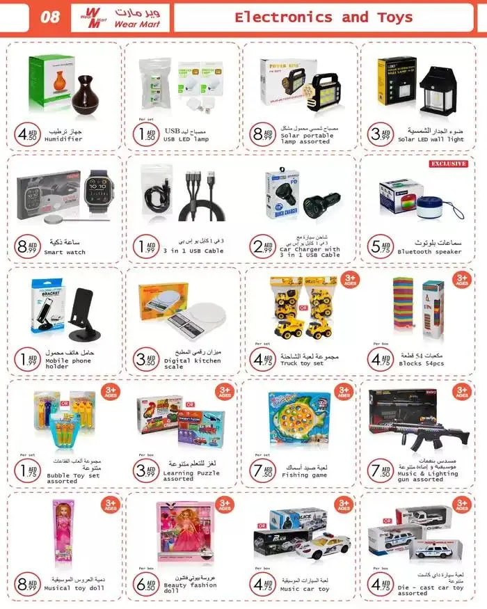 Wear Mart promotion from 9 January to 16 January 2025 - Offers page 3
