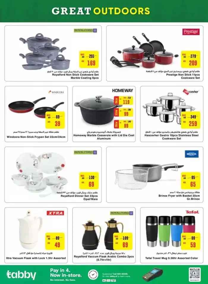 Offers for bargain hunters from 15 November to 29 November 2024 - Offers page 19