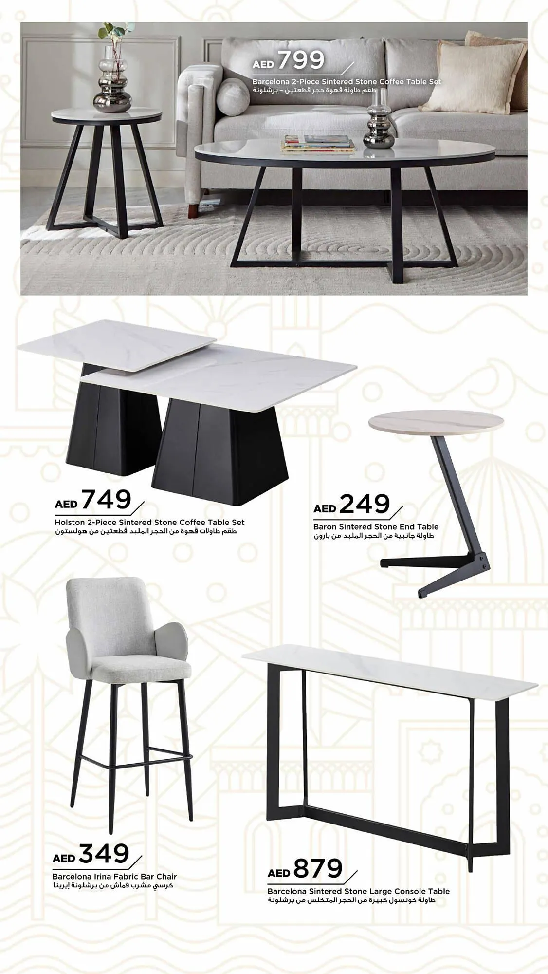 Home Box catalogue from 28 January to 31 March 2025 - Offers page 9