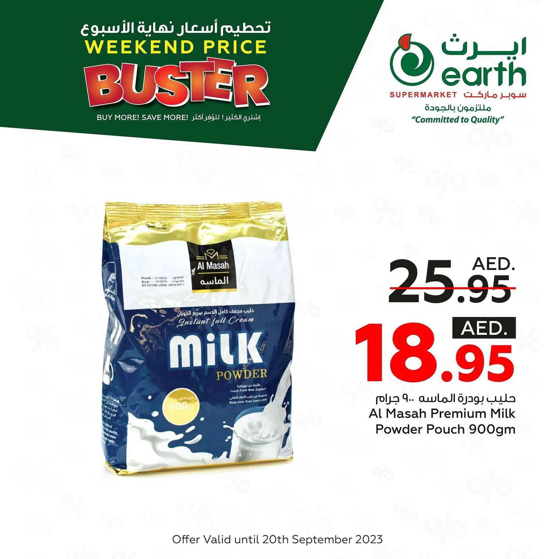 Earth Supermarket catalogue from 17 September to 23 September 2023 - Offers page 5