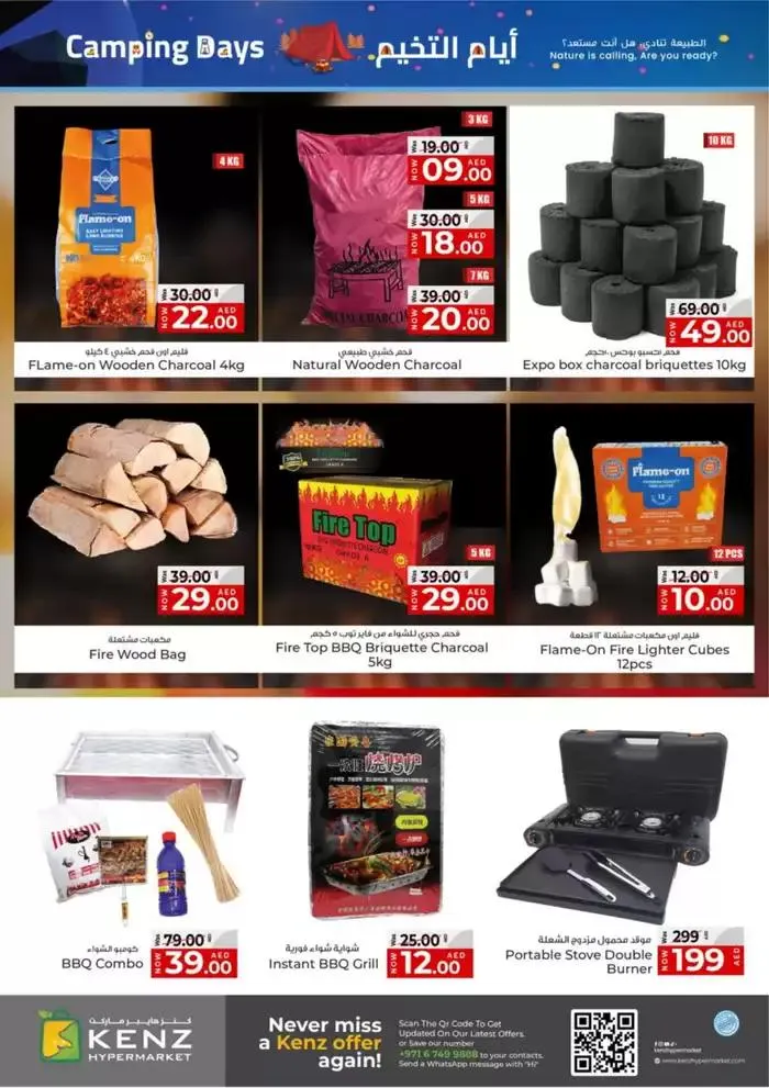 Camping Days from 23 January to 29 January 2025 - Offers page 10