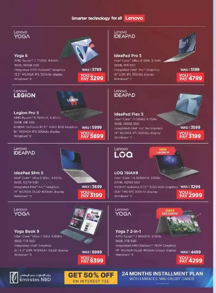 Catalogue Emax from 29 December to 12 January 2025 - Offers page 20