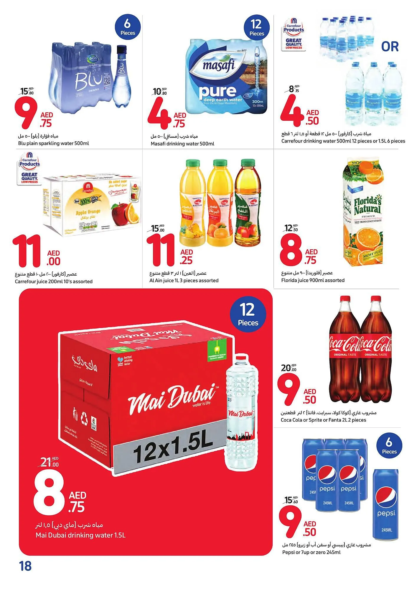 Carrefour catalogue from 3 January to 9 January 2024 - Offers page 18