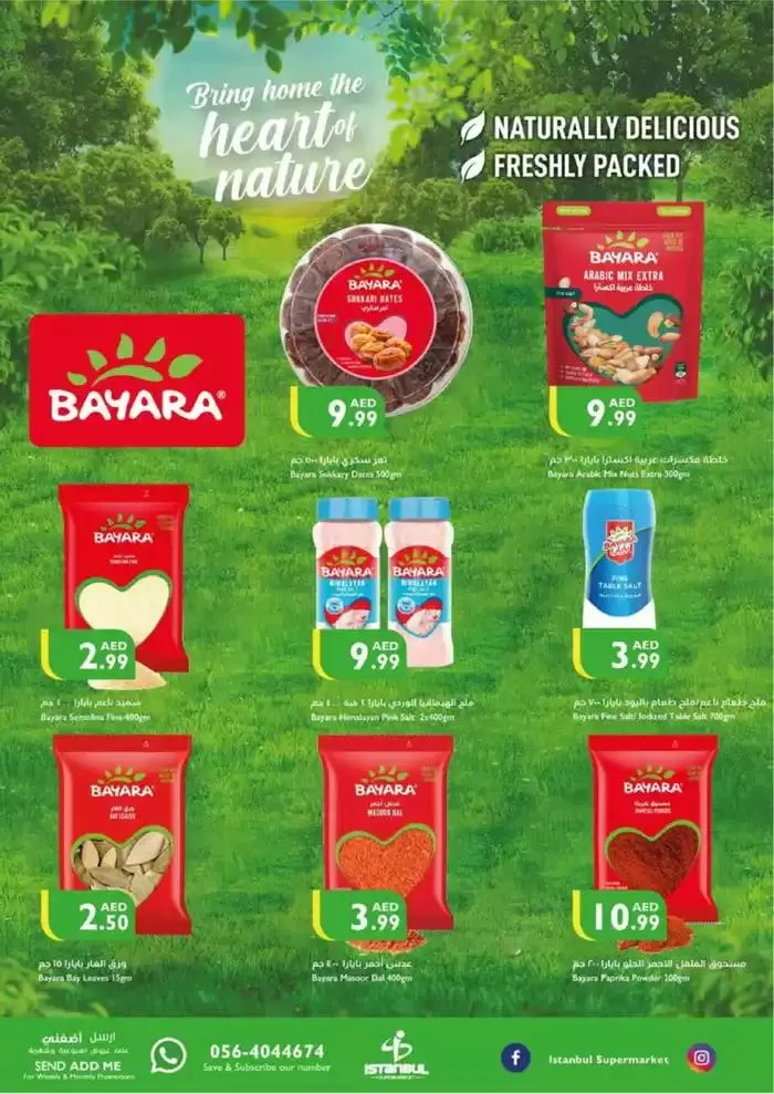 Holiday Greetings from 19 December to 25 December 2024 - Offers page 20