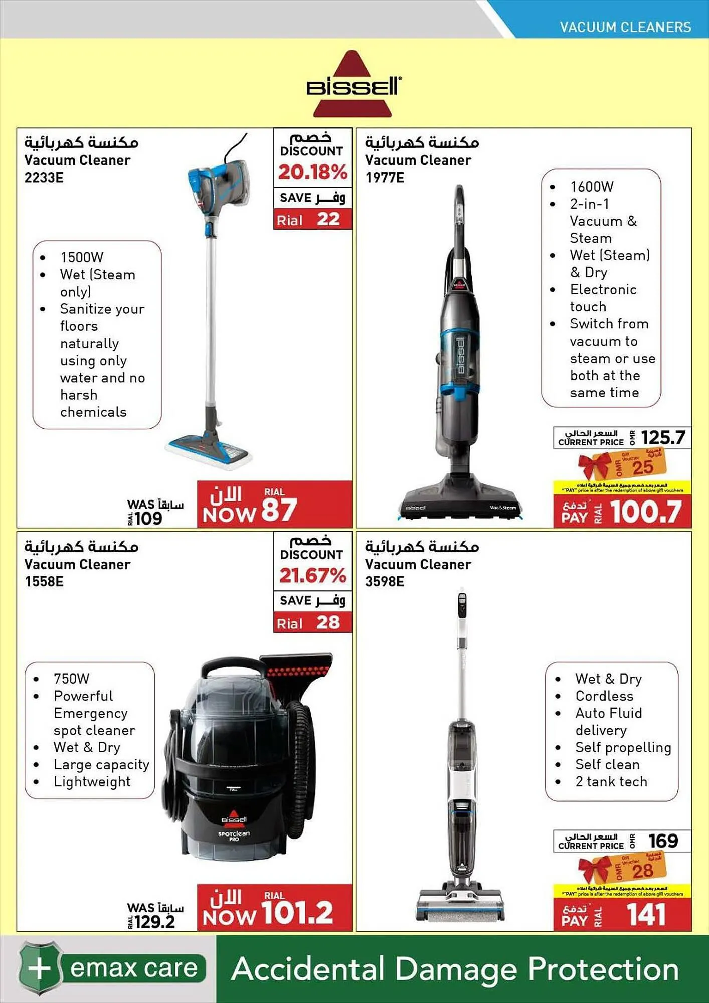 Emax catalogue from 21 September to 13 October 2023 - Offers page 85