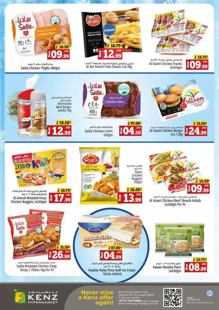 Midweek Saver Fest from 27 January to 29 January 2025 - Offers page 14