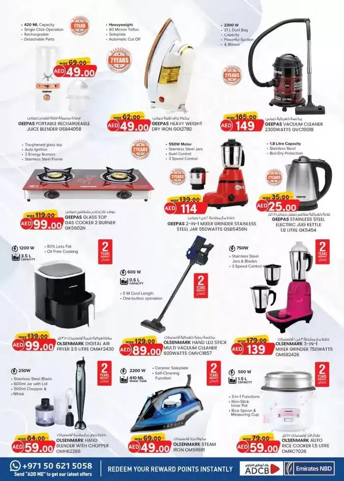 Home Budget To Savers - Abu Dhabi from 30 January to 5 February 2025 - Offers page 9