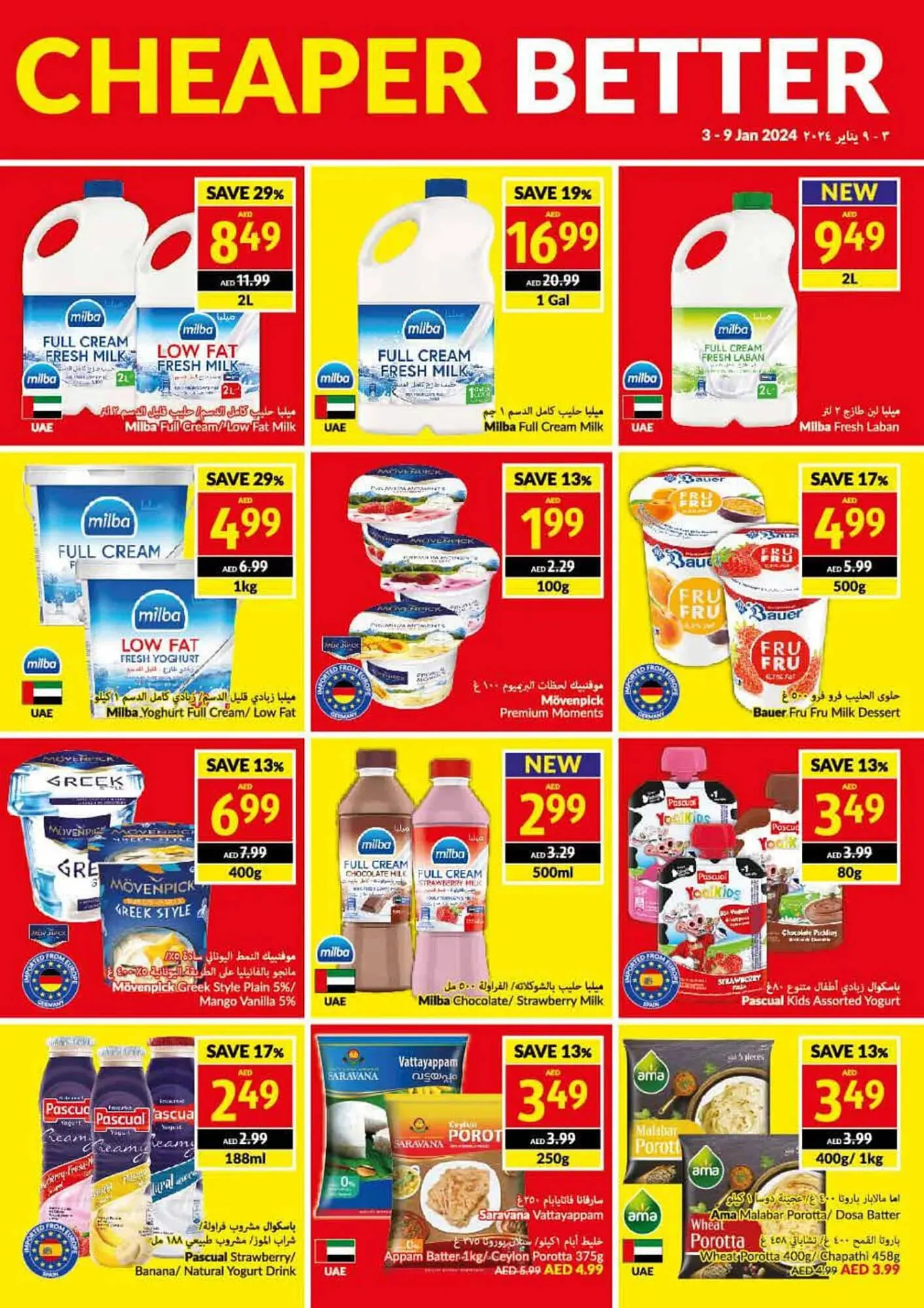 Viva catalogue from 3 January to 9 January 2024 - Offers page 13