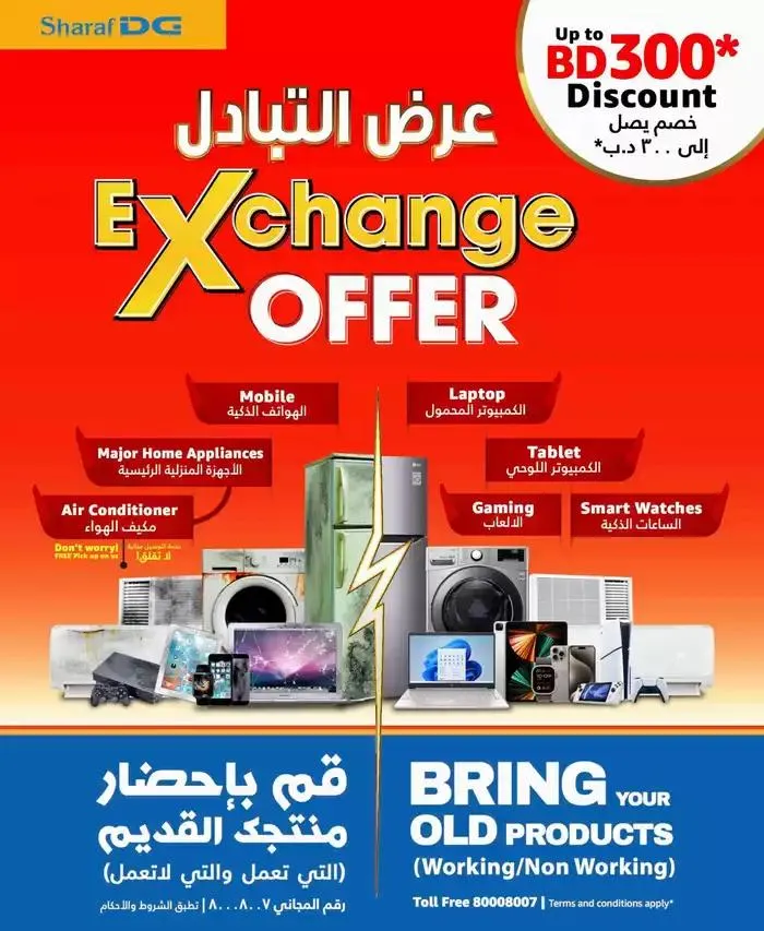 Top deals for all customers from 27 November to 11 December 2024 - Offers page 17