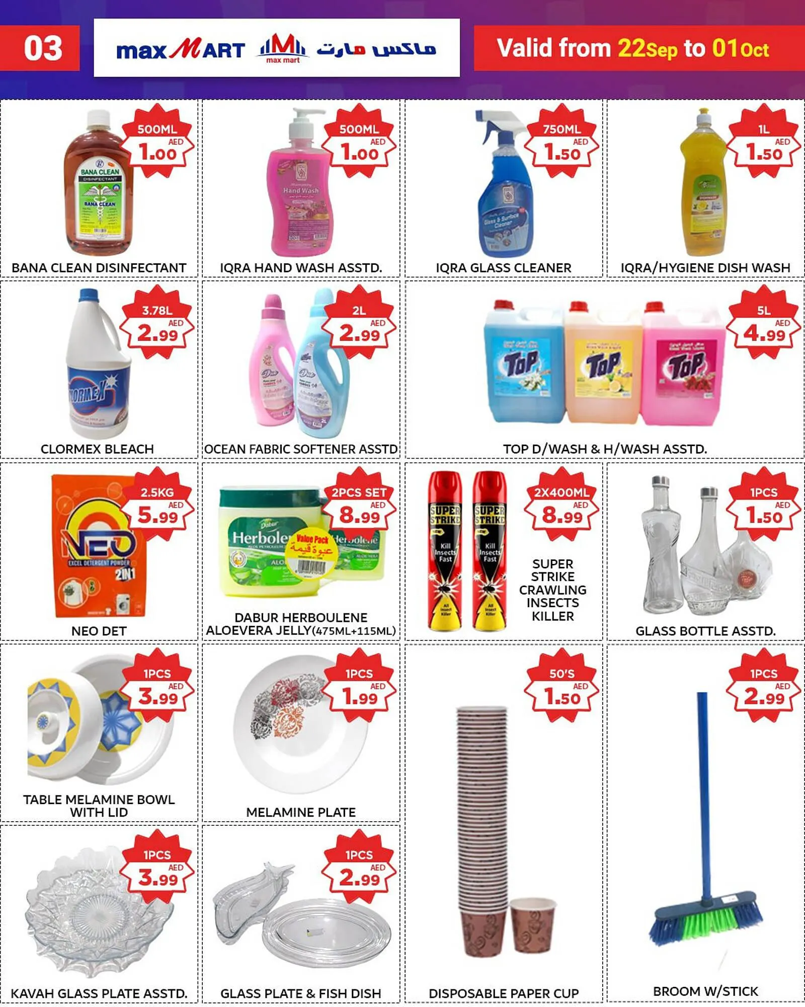 Max Mart catalogue from 22 September to 1 October 2023 - Offers page 4