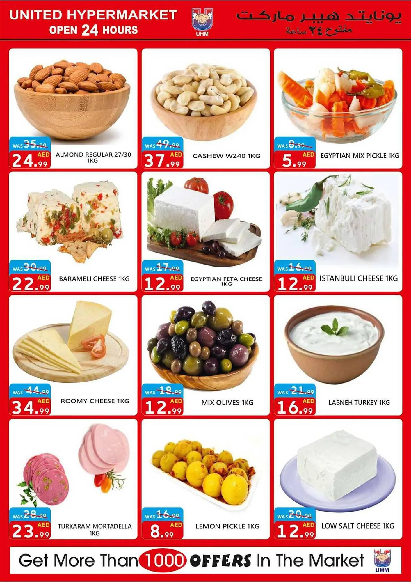 United Hypermarket catalogue from 8 September to 10 September 2023 - Offers page 8