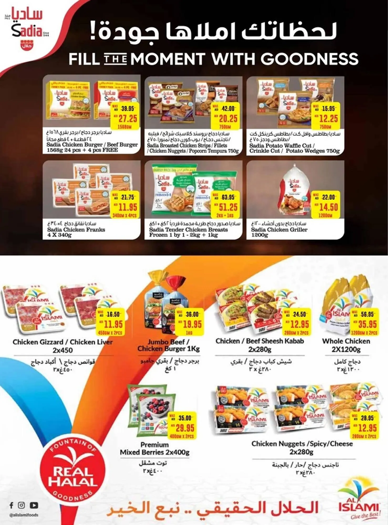 Earth Supermarket catalogue from 13 June to 26 June 2024 - Offers page 5