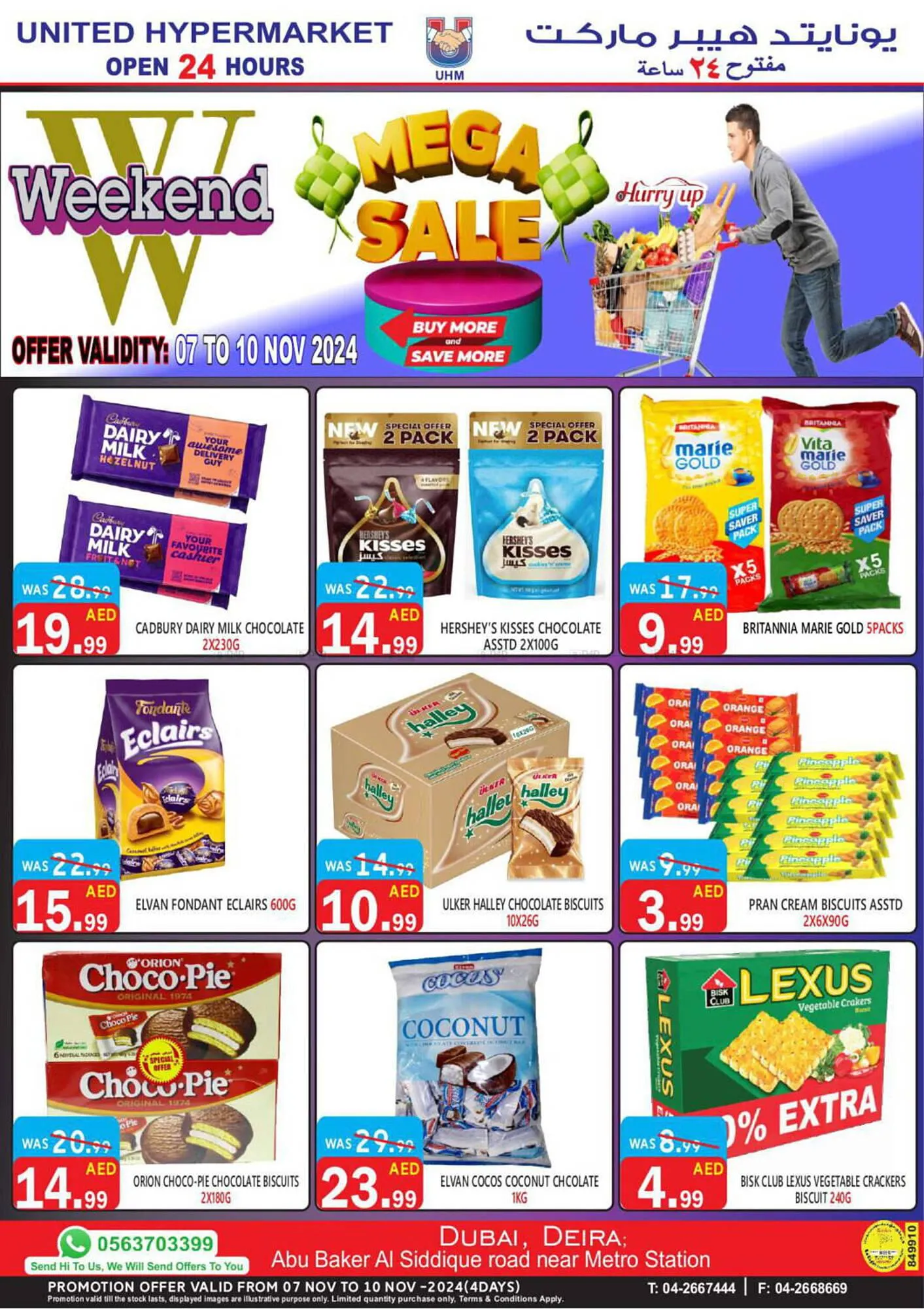 United Hypermarket catalogue from 7 November to 10 November 2024 - Offers page 22