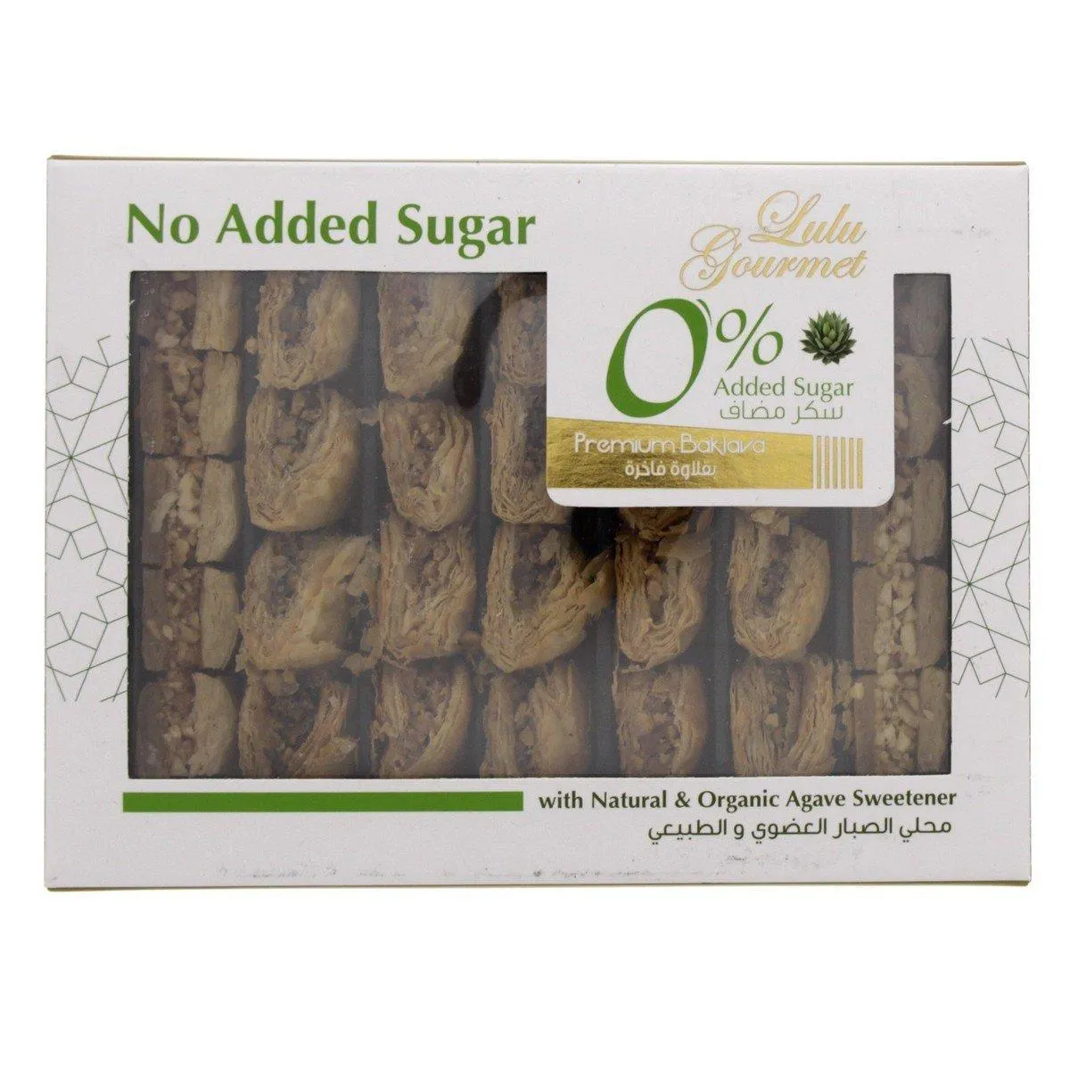Lulu Gourmet Premium Baklawa No Added Sugar 350 g