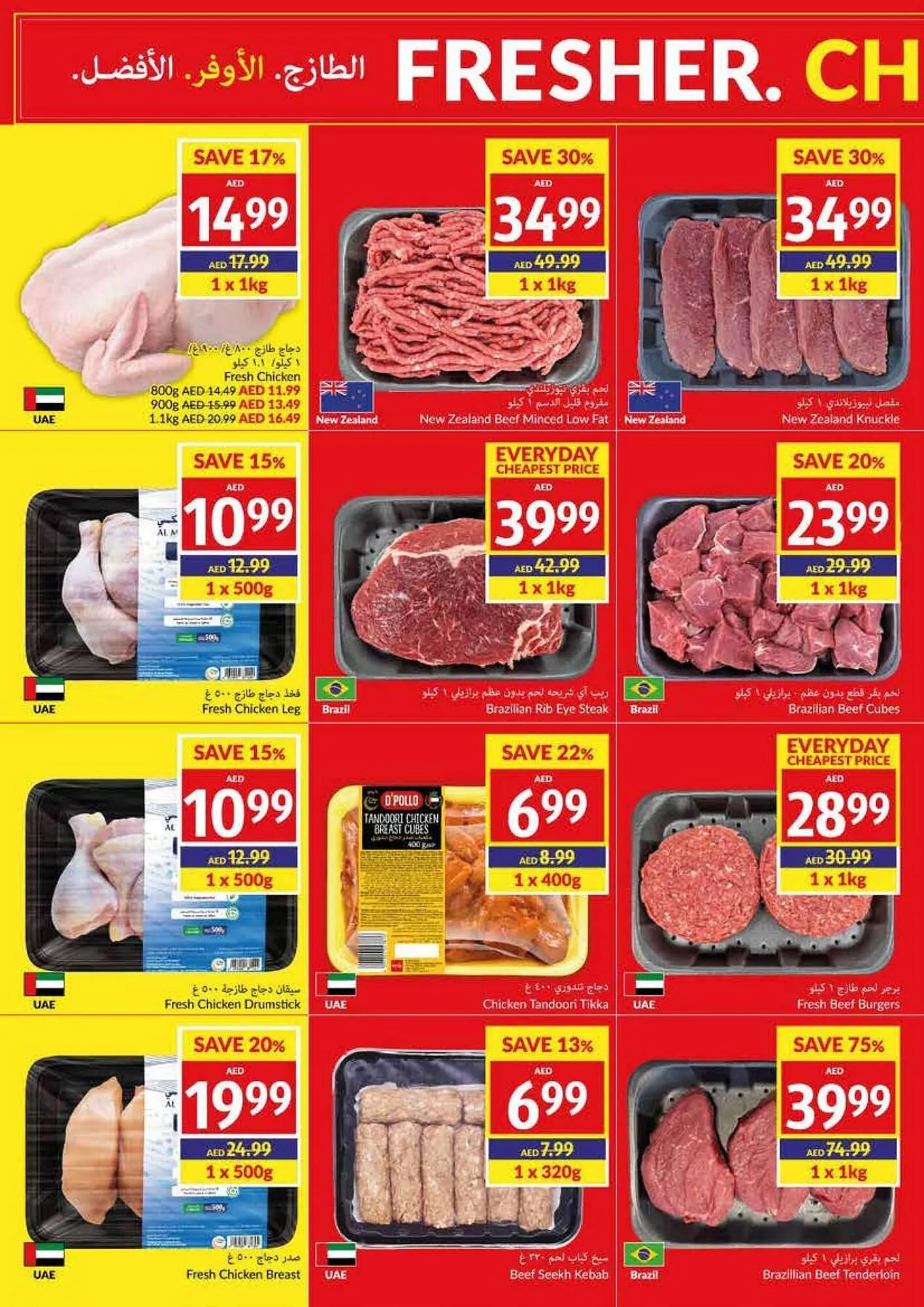 Viva catalogue from 6 September to 12 September 2023 - Offers page 4