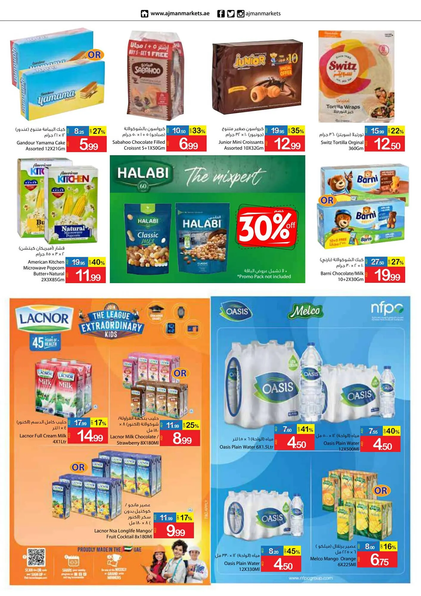 Ajman Market catalogue from 25 August to 3 September 2023 - Offers page 29