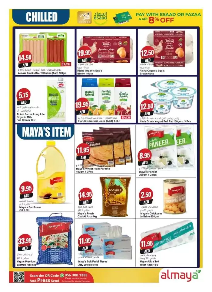Health & Beauty Deals from 25 September to 8 October 2024 - Offers page 9