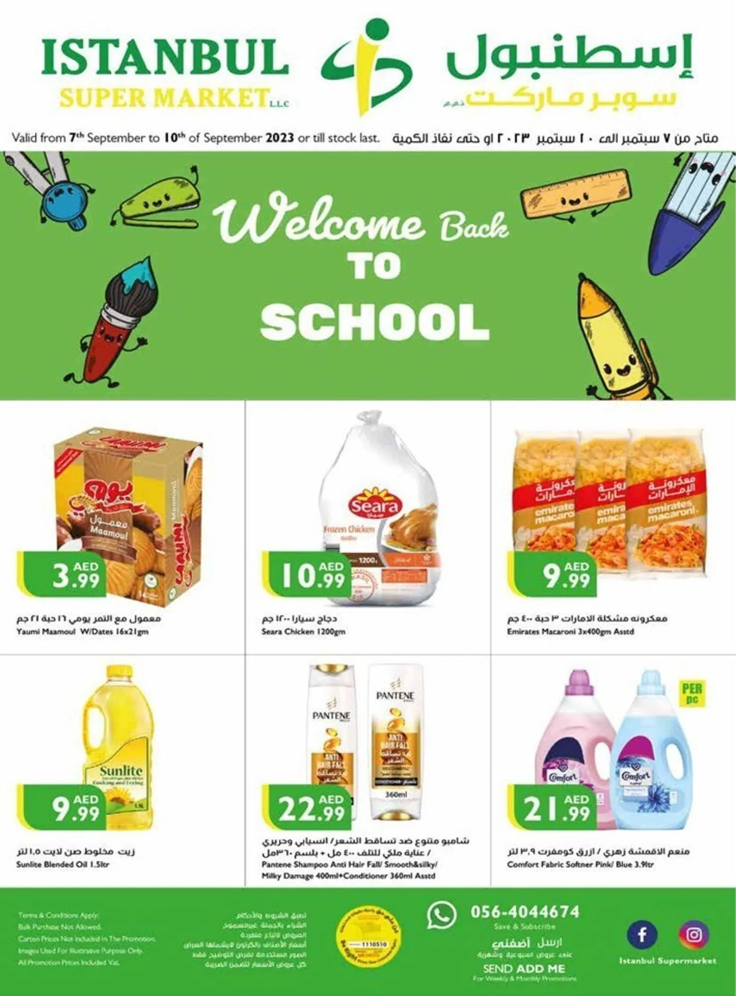 Istanbul Supermarket catalogue from 7 September to 10 September 2023 - Offers page 1