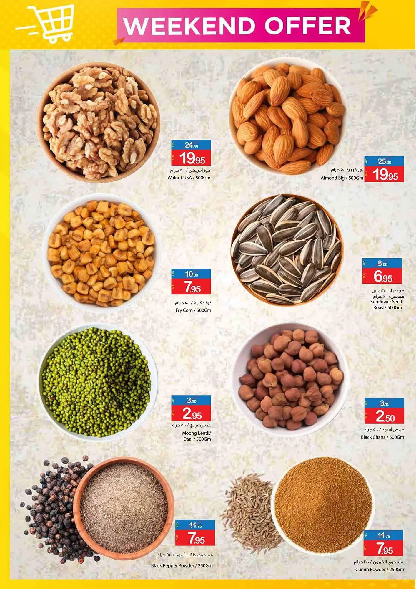 Ajman Market catalogue from 11 January to 14 January 2024 - Offers page 5