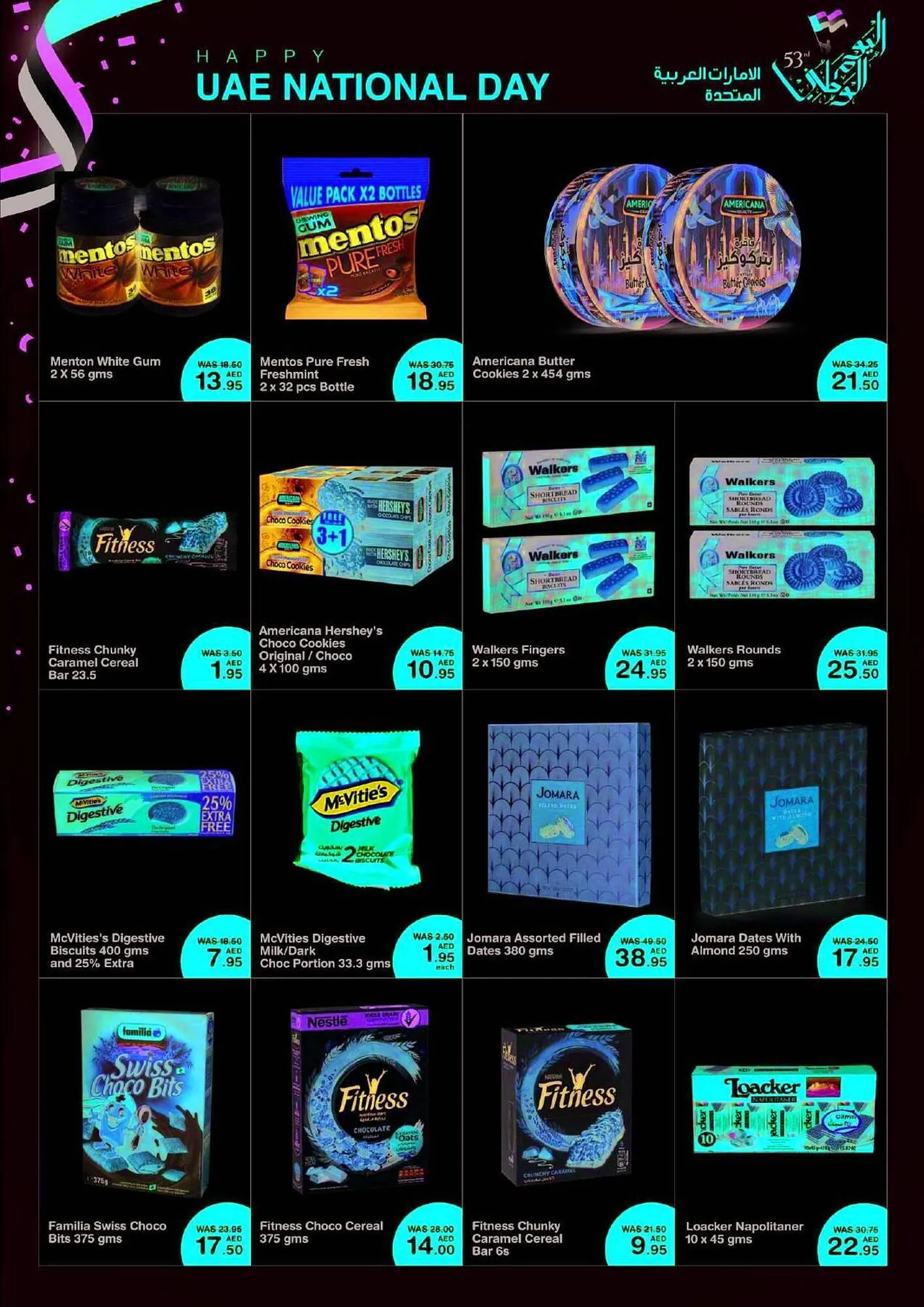Choithrams catalogue from 22 November to 5 December 2024 - Offers page 16
