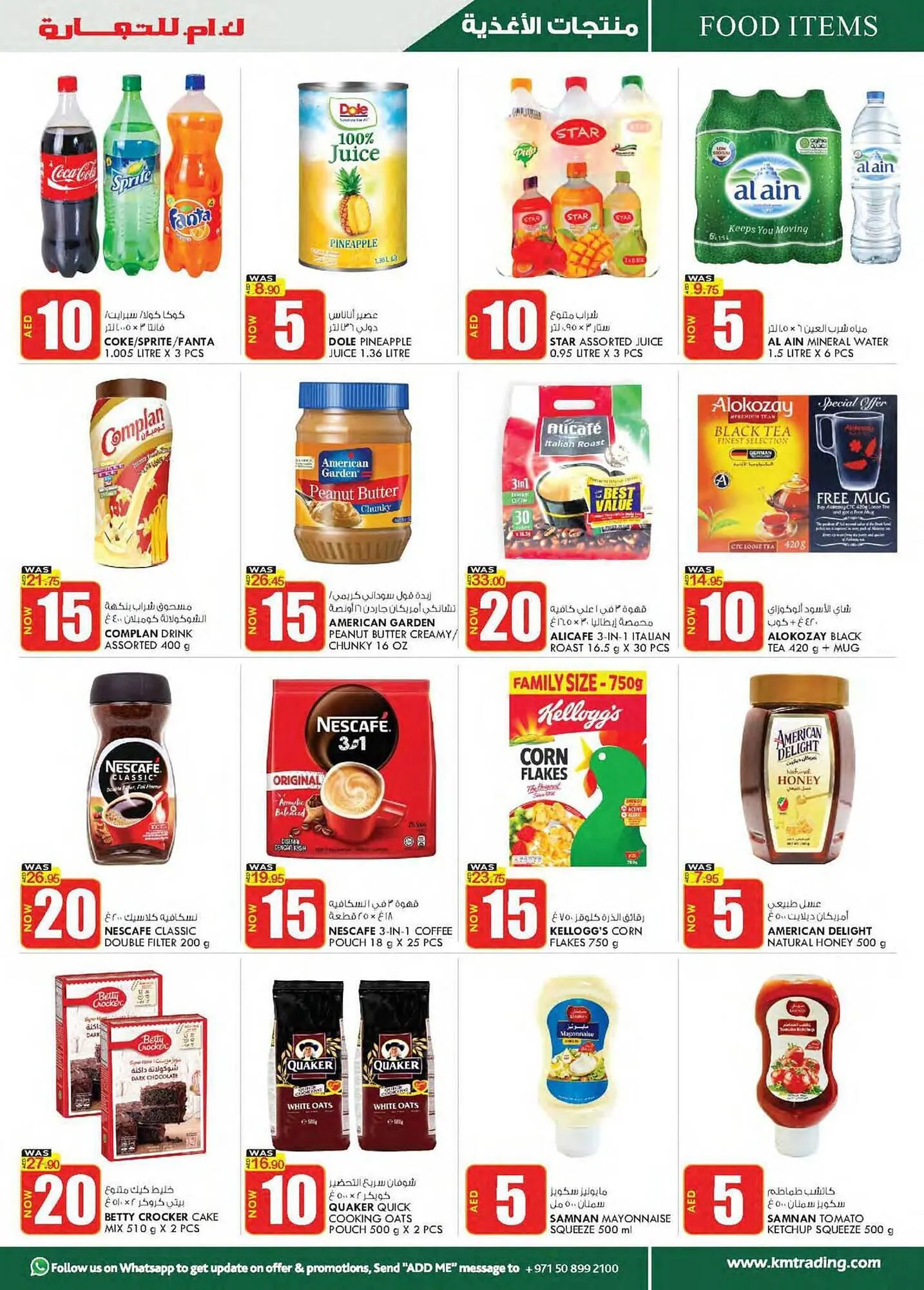KM Trading catalogue from 14 March to 24 March 2024 - Offers page 3
